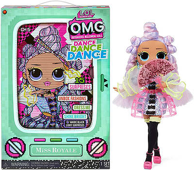 LOL Surprise OMG Dance Dance Dance Miss Royale Fashion Doll with 15 Surprises. Лялька лол 15 сюрпризів