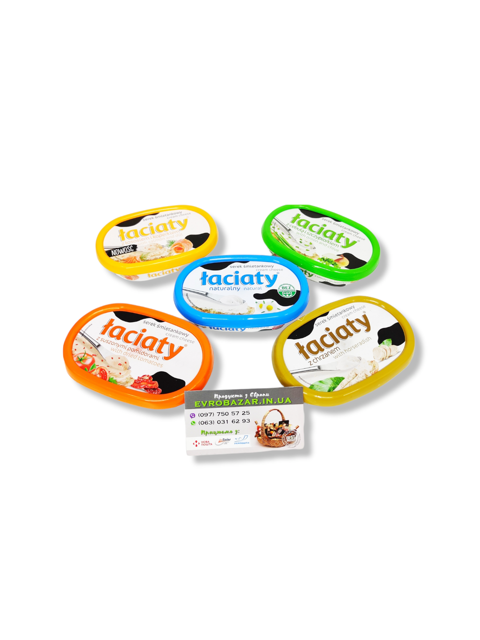 Сир-крем Лаціати вершковий Laciaty