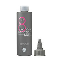 Маска для волос Салонный эффект за 8 секунд Masil 8 Seconds Salon Hair Mask 100 ml