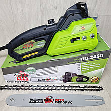 Електропила МТЗ Білорус МТЗ ПЦ-2450