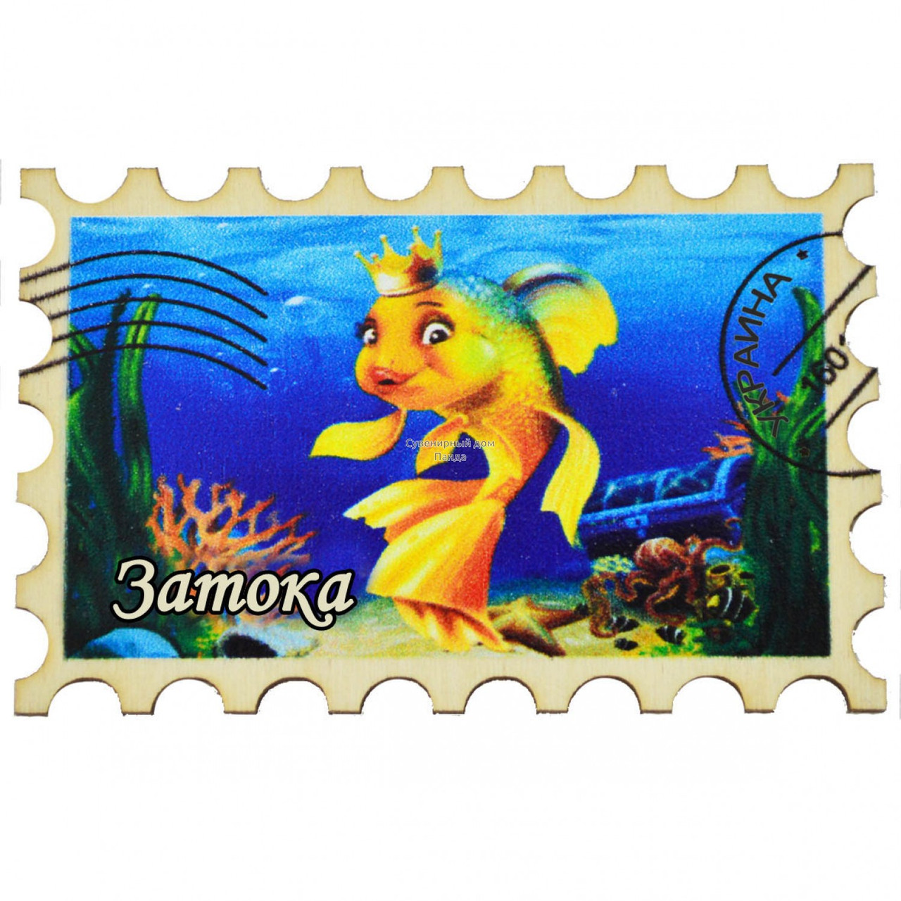 Магніт на холодильник — марка No3 "Золота рибка" Затока