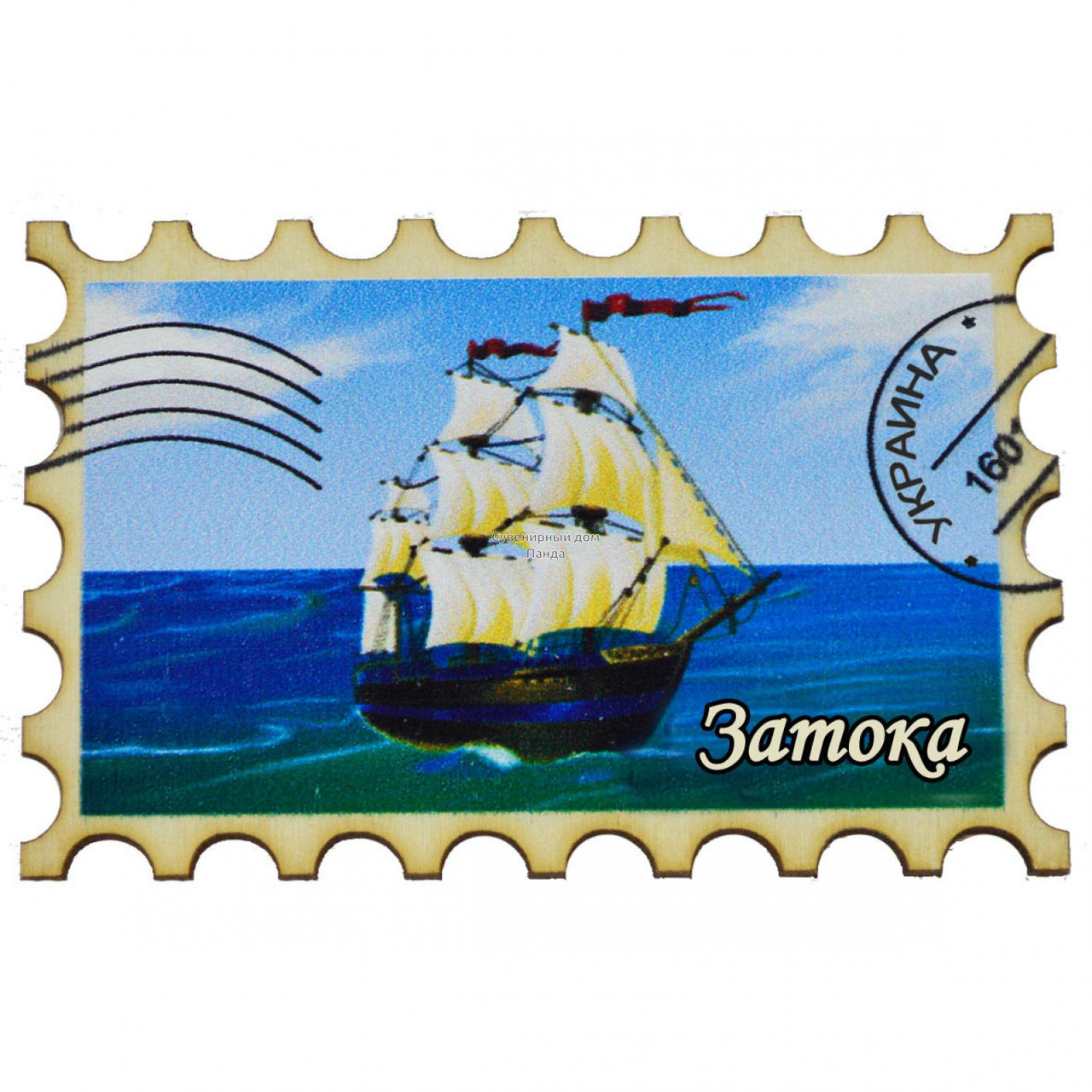 Магніт на холодильник — марка No2 "Корабль із білими вітрилами" Затока