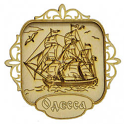 "Корабль у різній рамці" Одеса магніт