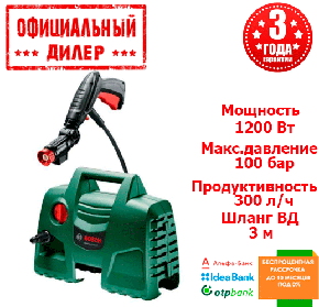 Мийки високого тиску Bosch