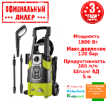 Мийка високого тиску Ryobi RPW120B  YLP