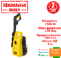 Апарати високого тиску міні-мийка Кентавр МВТ-120м  YLP