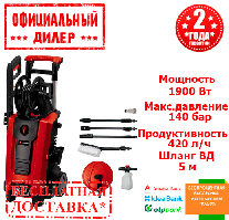 Апарат високого тиску Einhell TE-HP 140  YLP