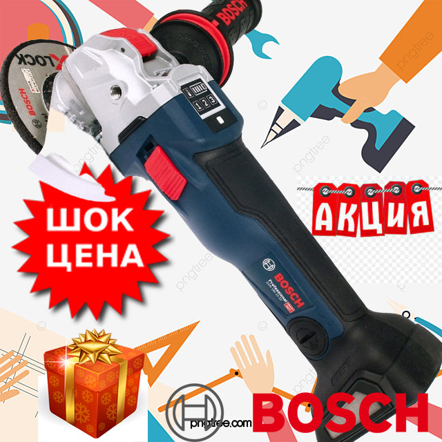 Акумуляторна болгарка Bosch GWX 48V-10C ( 48V, Ø125 мм). УШМ Бош, кутова шліфмашина, безщіткова болгарка