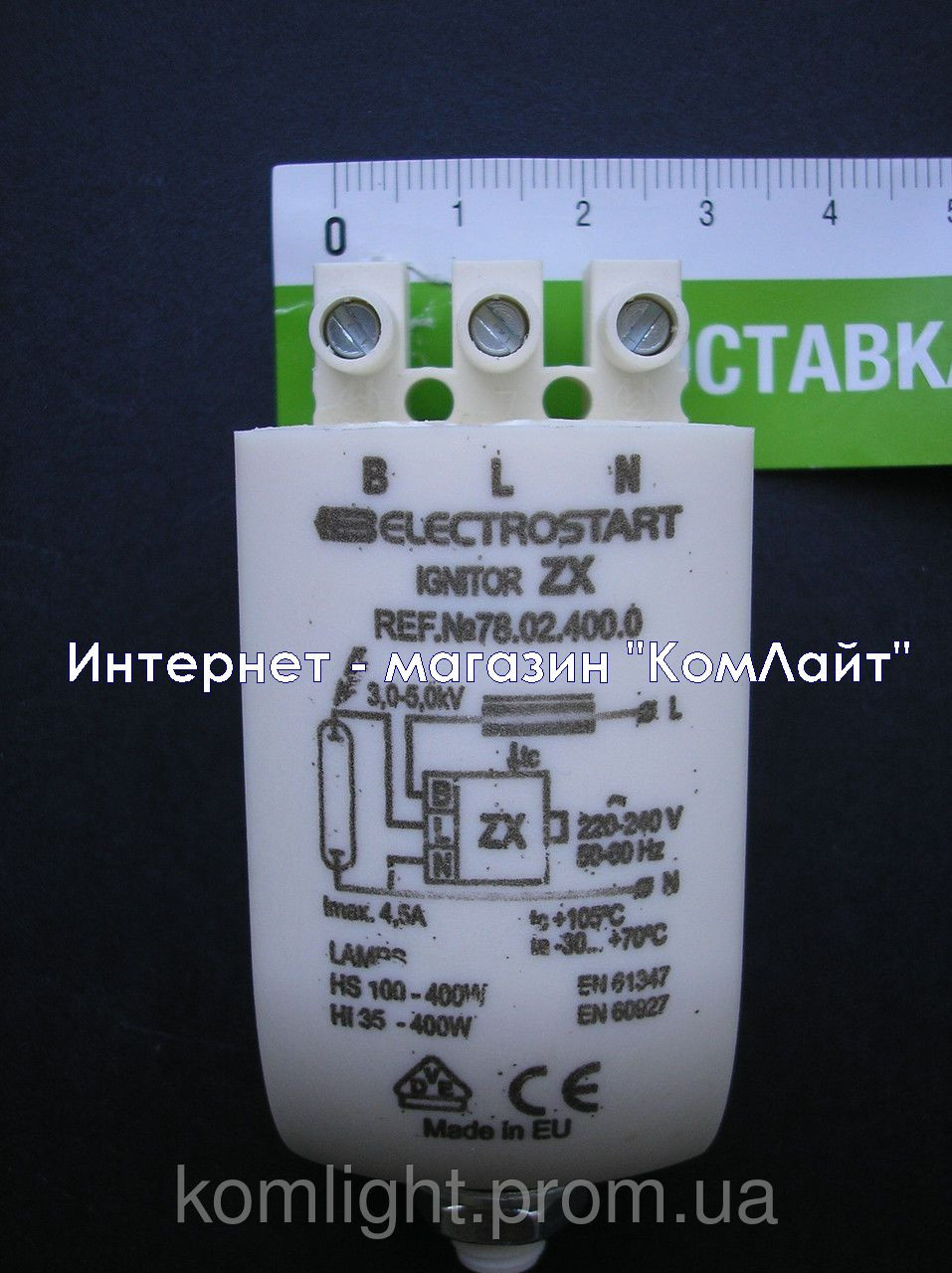 ИЗУ игнитор ELECTROSTART ZX 78.02.400.0 70-400Вт (Болгария) - фото 5 - id-p195267750