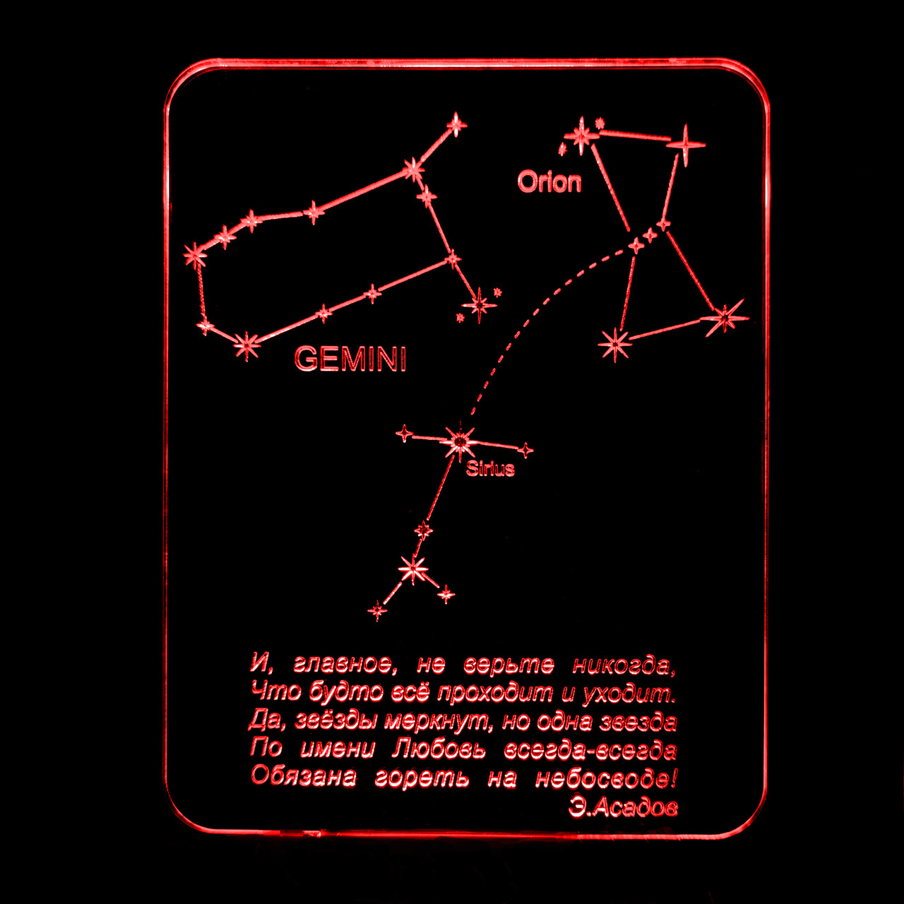 Акриловий світильник-нічник Зірка кохання червоний tty-n001138