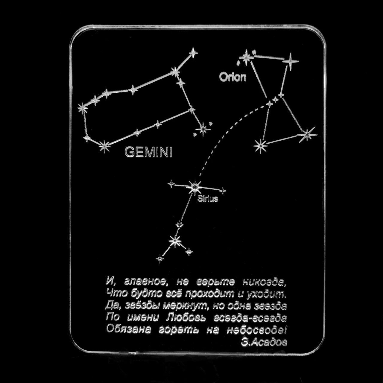 Акриловий світильник-нічник Зірка кохання білий tty-n001140