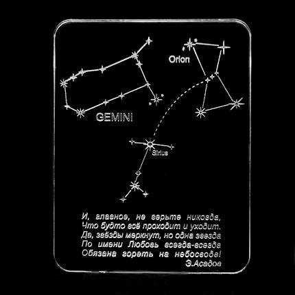 Акриловий світильник-нічник Зірка кохання білий tty-n001140, фото 1