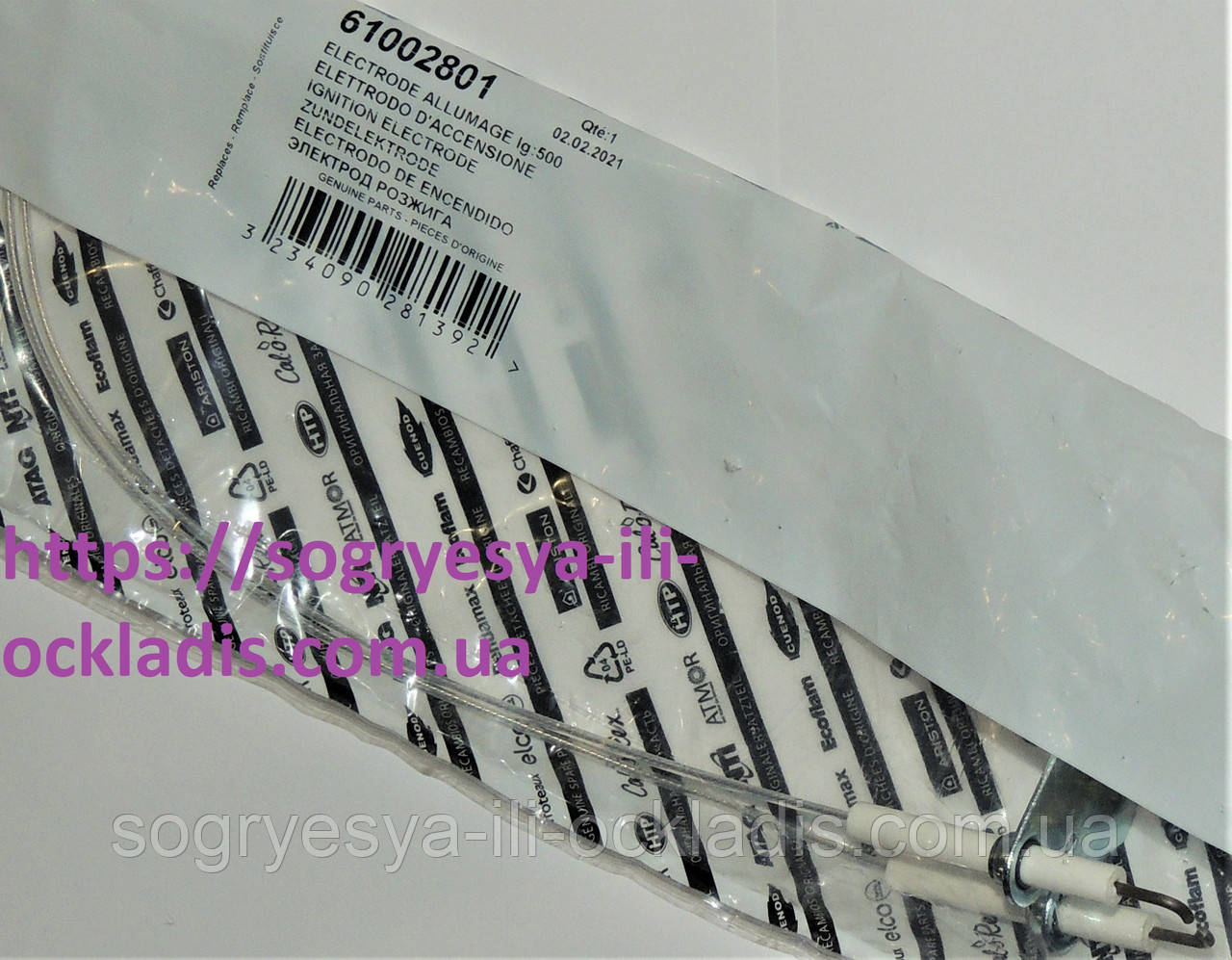 Свічка розпалила (ф.у, EU) котел газовий Chaffoteaux Elexia (Comfort), Nectra, ар. 61002801, к.з. 0582, фото 1