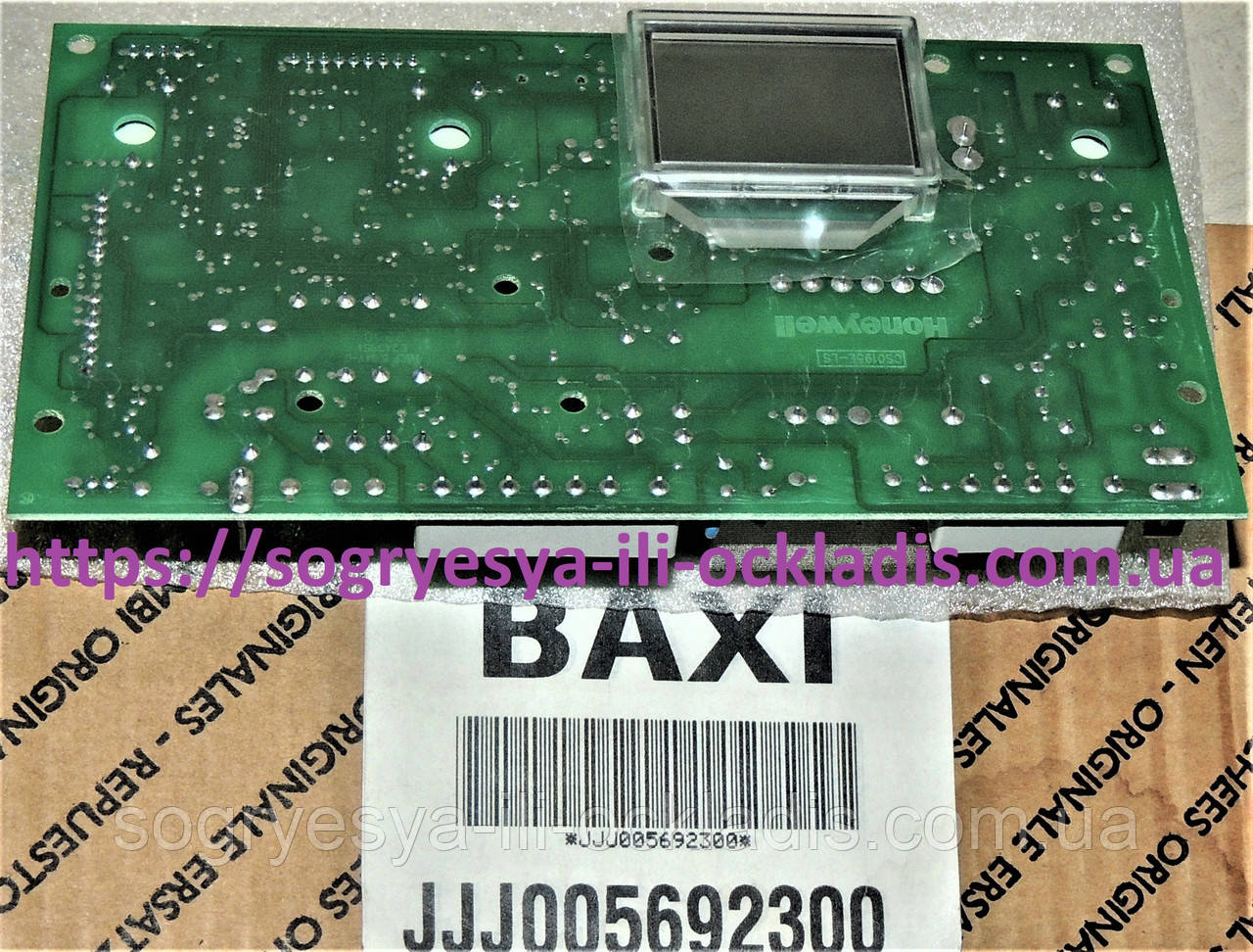 Плата Honeywell SM11457 CSO195E три ручки + дисплей (ф.у. EU) BAXI Main, ENERGY EASY, арт. 5692300, к.з. 0577