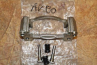 Скоба суппорта Авео (WooShun) переднего (с направляющими и пыльниками) 96534637-2