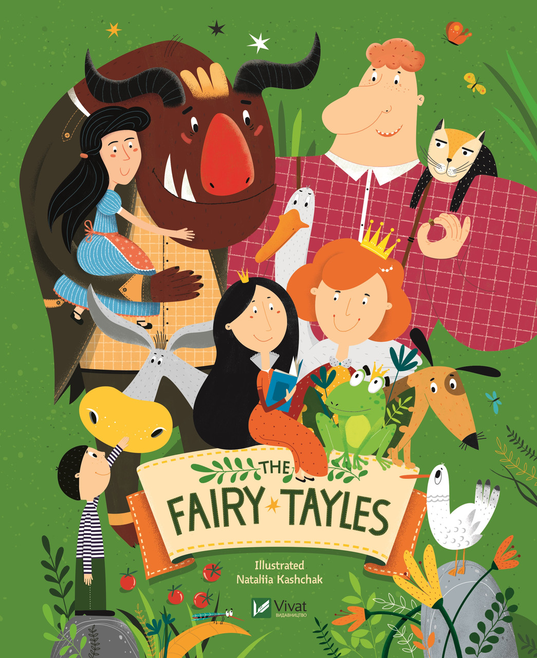 «Читаємо англійською мовою Тhe Fairy Tales» Укл.Кузнєцова А.В. - фото 1 - id-p1513580512