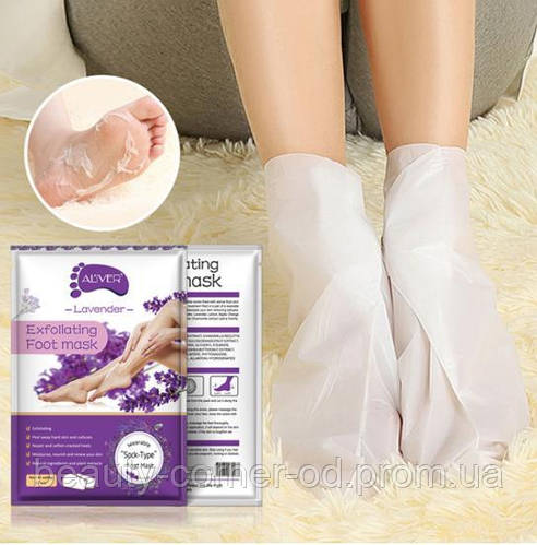 Купить Пилинг-носочки для ног 5 шт (0061), цена 599 ₴ — Prom.ua (ID ...