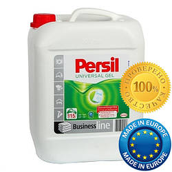Гель для прання Persil – ефективне і дуже економне очисний засіб
