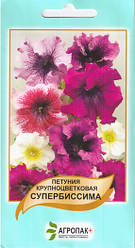 Насіння Петунія великобарвкова Супербісима суміш 50 насіння Агропак