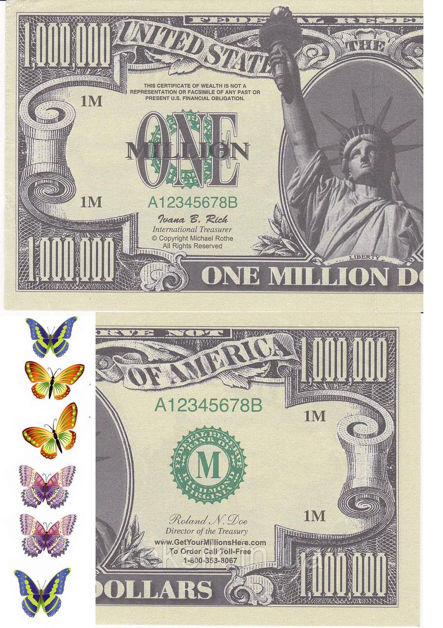 Вафельна картинка One million dollars