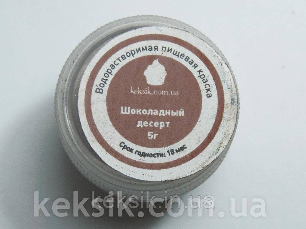 Фарба водорозчинна Новотон - Шоколадний десерт