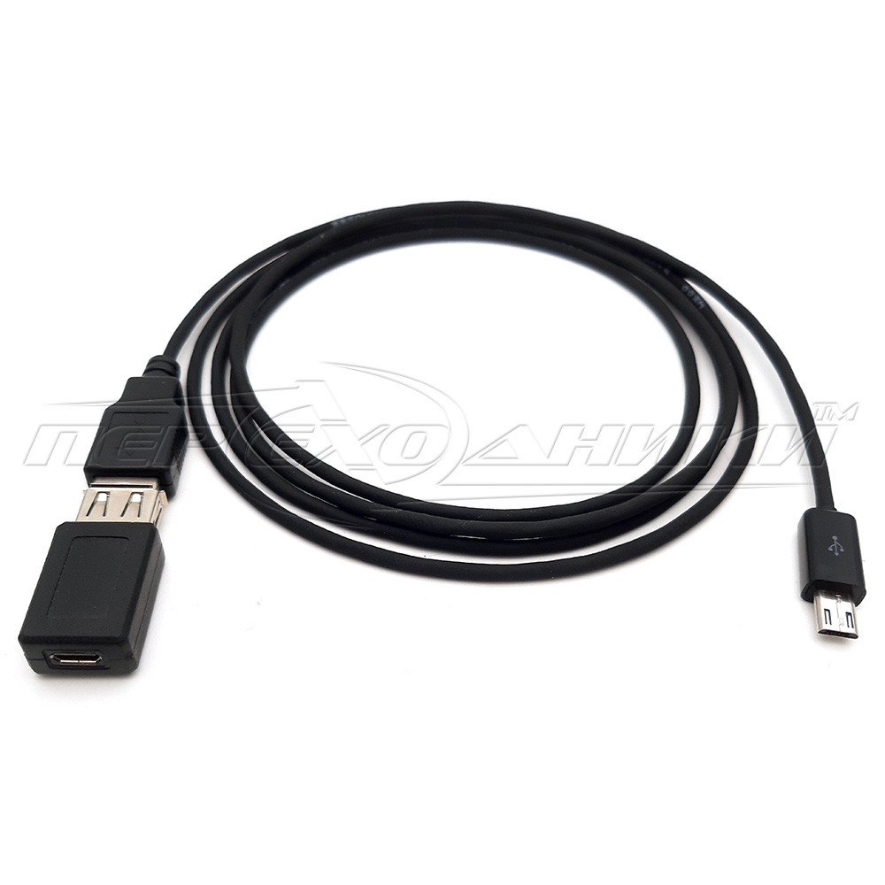 Кабель подовжувач micro USB через перехідник