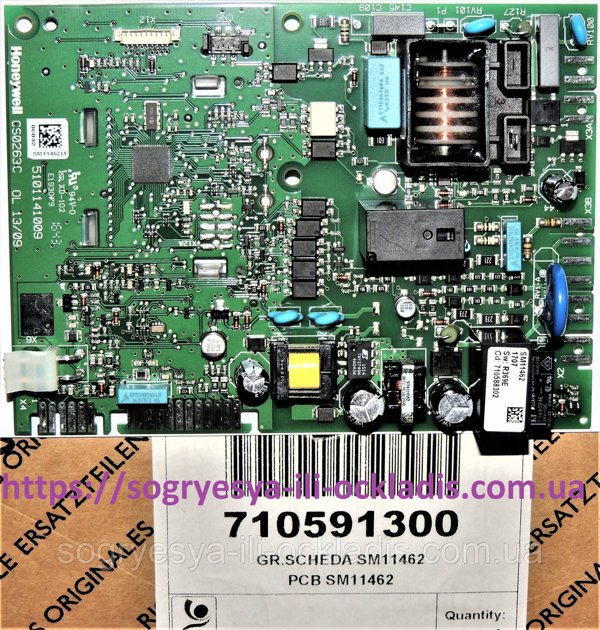 Плата Honeywell SM11464 CS0263С ТО БІ 5700520 + дисплей (ф.у, EU) BAXI Mainfour, арт. 71025300, к.з. 0680/3, фото 1