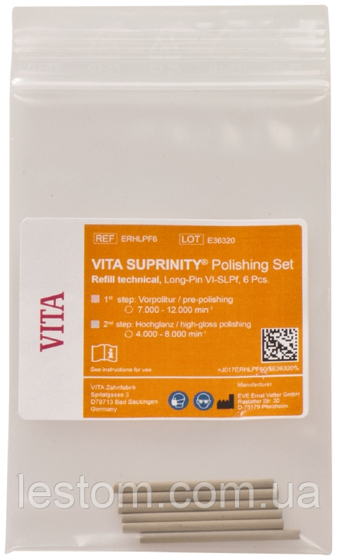 VITA SUPRINITY полірувальні інструменти технічні, 6 шт.
