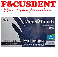 Перчатки черные нитриловые неопудренные медицинские MedTouch M 100шт