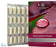 Капсули Глюкохон форте Glucochon Forte Вівасан Швейцарія 120 шт.