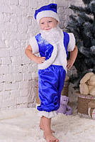 Дитячий карнавальний костюм Гнома для дітей Новорічний костюм Гнома Синій 353