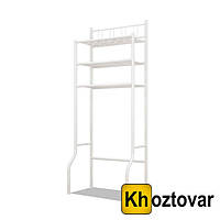 Полка-стеллаж напольная над туалетом New Storage Rack