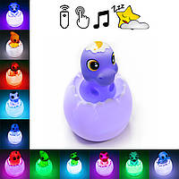 Ночник в спальню Egg Ball Animal World LED игрушка ночник с пультом "Тиранозаврик" ночники для детей (TS)