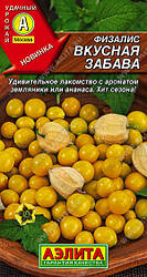 Насіння Фізаліс Смачна Забава 0,2 грама Аеліта