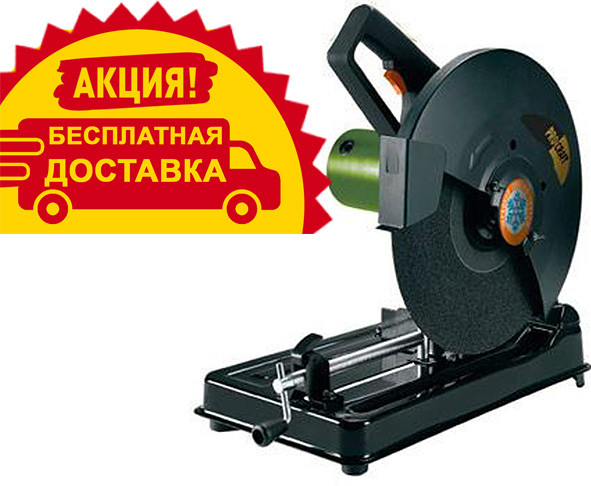 Металлорез ProCraft AM-3200 + Безкоштовна Доставка !!!