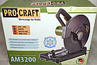 Металлорез ProCraft AM-3200 + Безкоштовна Доставка !!!, фото 8