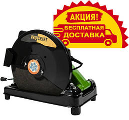 Металлорез ProCraft AM-3500 (ремінний) + Безкоштовна Доставка !!!