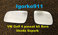 Зеркало вкладиш Golf 4 Bora Passat B5 джета гольф пасат б5 Superb seat leon toledo