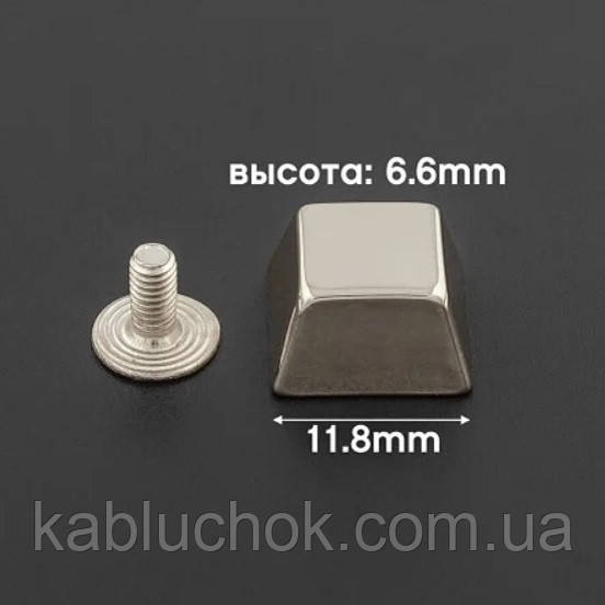 Ніжки для сумок 11,8 мм, пуля, кв. нікель (65-203), фото 1