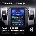 Штатна магнітола Teyes Tpro2 Citroen C-Crosser (2005-2011), фото 6