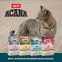 Новинка! Низкозерновые корми для кішок Acana (Канада)