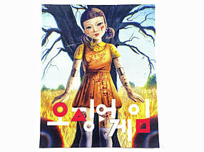 Нашивка Гра в кальмара лялька/Squid Game doll 180х230 мм