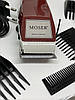 Машинка для стрижки Moser 1400-0278, фото 6