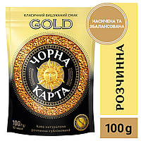 Кофе растворимый Чорна Карта Gold, пакет, 100г