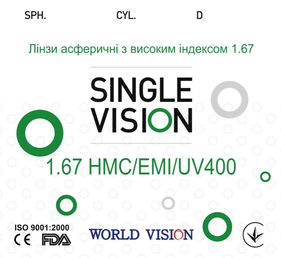 Асферичні лінзи для далечі (мінус) високий індекс 1.67 покриття HMC,EMI і UV400 (Південна Корея), фото 1