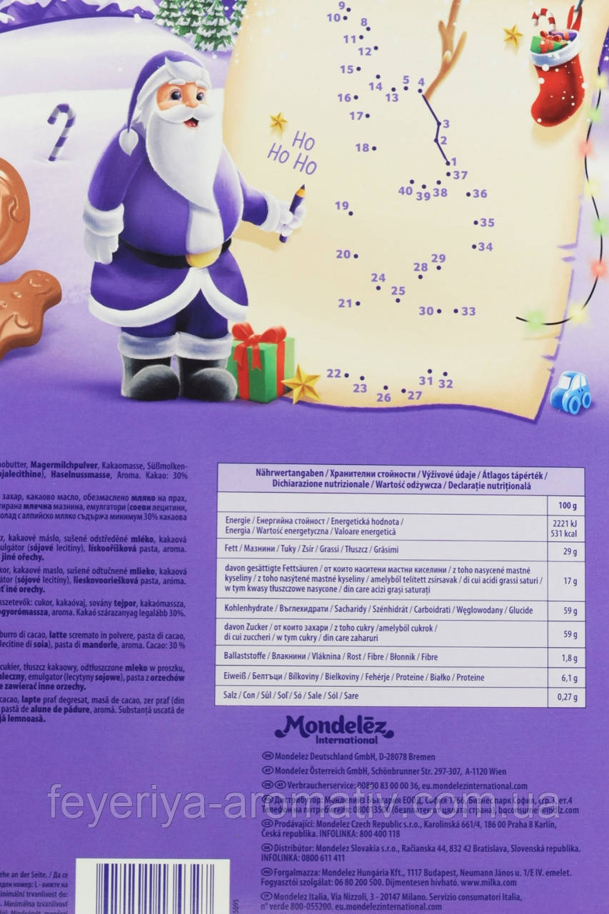 Новогодний подарок адвентический календарь Milka 90 г (Швейцария) - фото 4 - id-p1511064220
