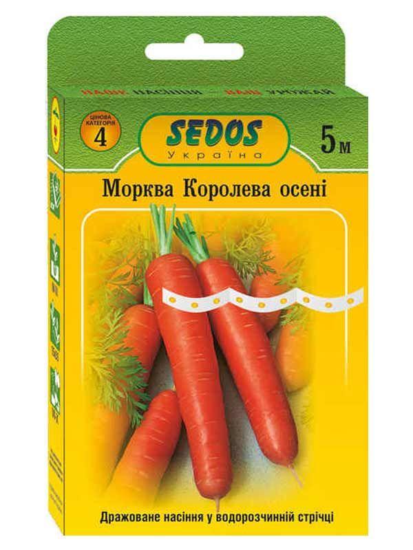 Насіння на стрічці морква Королева осені 5м ТМ SEDOS