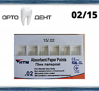 Штифты бумажные конус 02/15 200шт\уп Absorbent Paper Points HTM