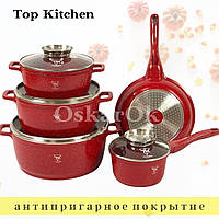 Набор посуды с мраморным покрытием, Набор кастрюль и сковорода с антипригарным покрытием TK TK00020 для кухни