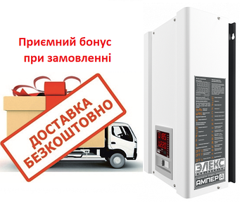 Стабілізатор напруги Елекс АМПЕР У 12-1/32А v2.1 (7,5 кВА), фото 2